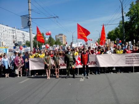 Бессмертный полк Бессмертный полк