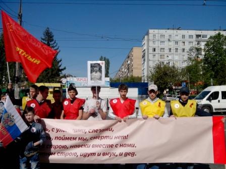 Бессмертный полк Бессмертный полк