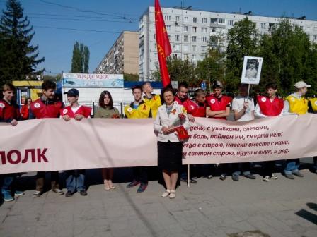 Бессмертный полк Бессмертный полк