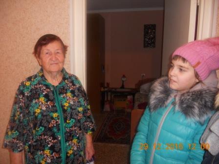 Протяни руку помощи