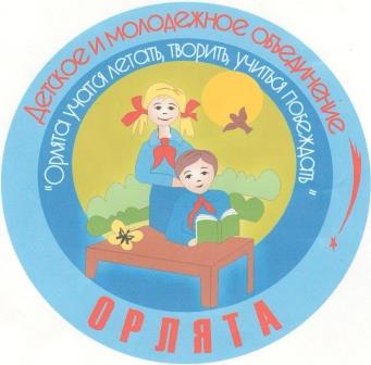 Эмблема Эмблема