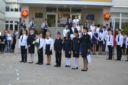 Кадетский класс