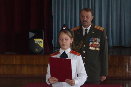 Клятвенное обещание