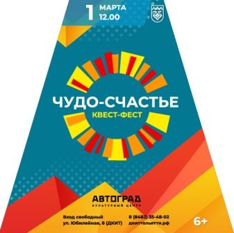 Логотип