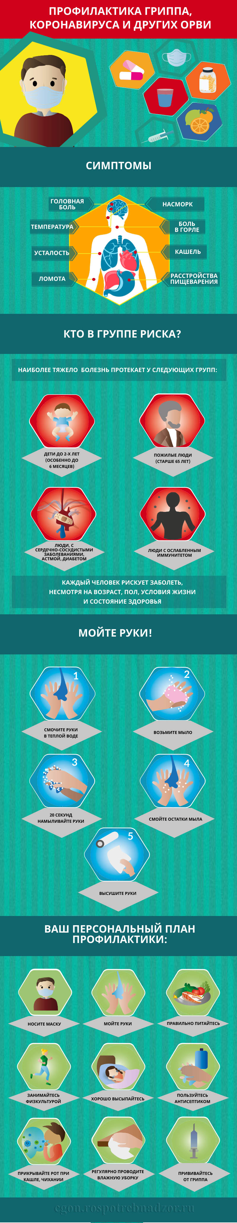 Афиша Афиша